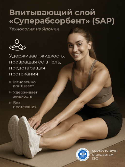 Ежедневные прокладки Multiform, 20шт.